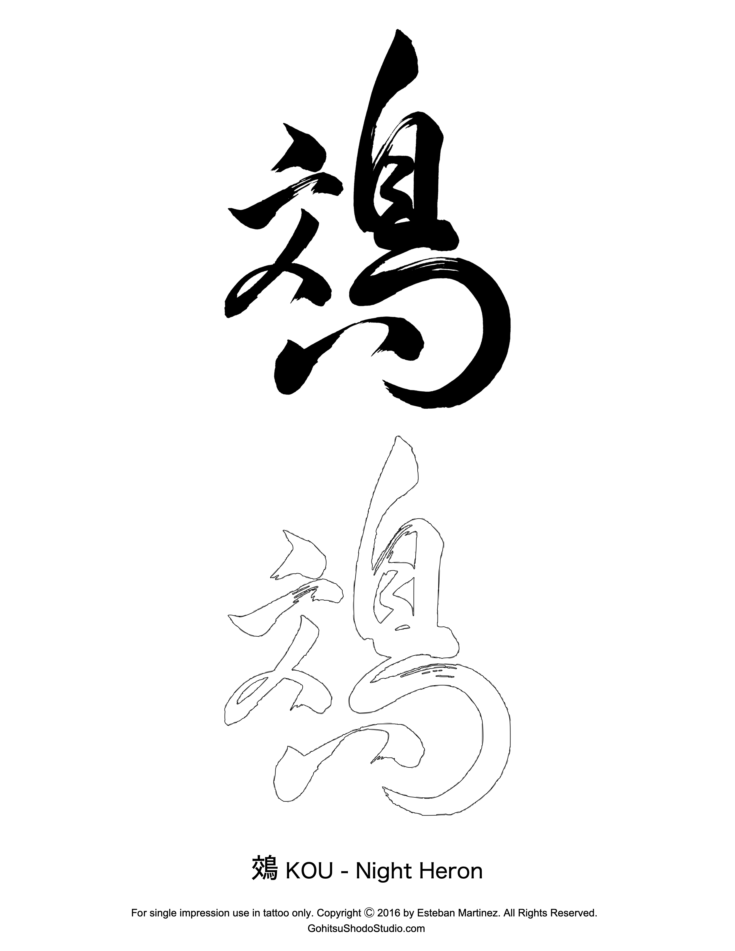 tatoo template tatoo template